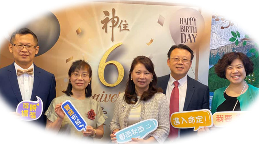 神真的與我們同住