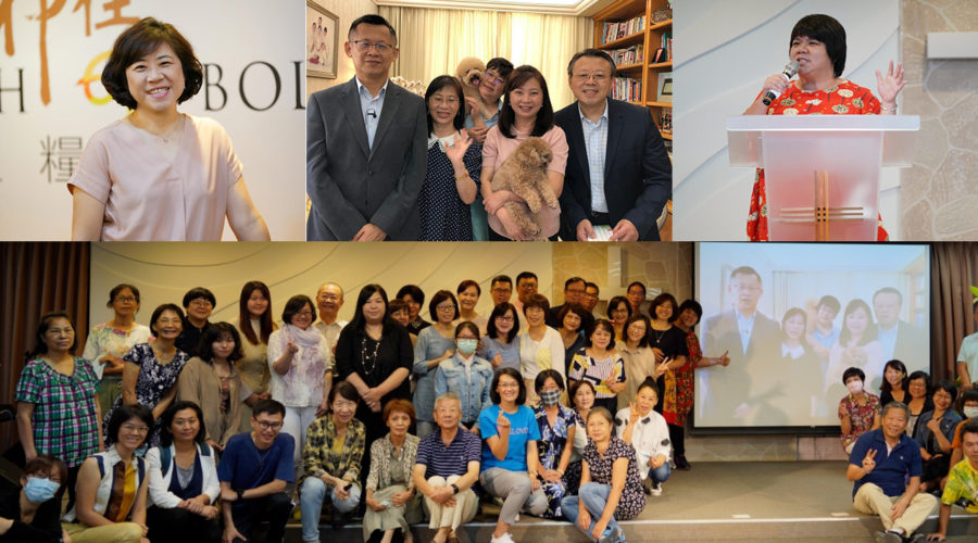 我們成為一家人