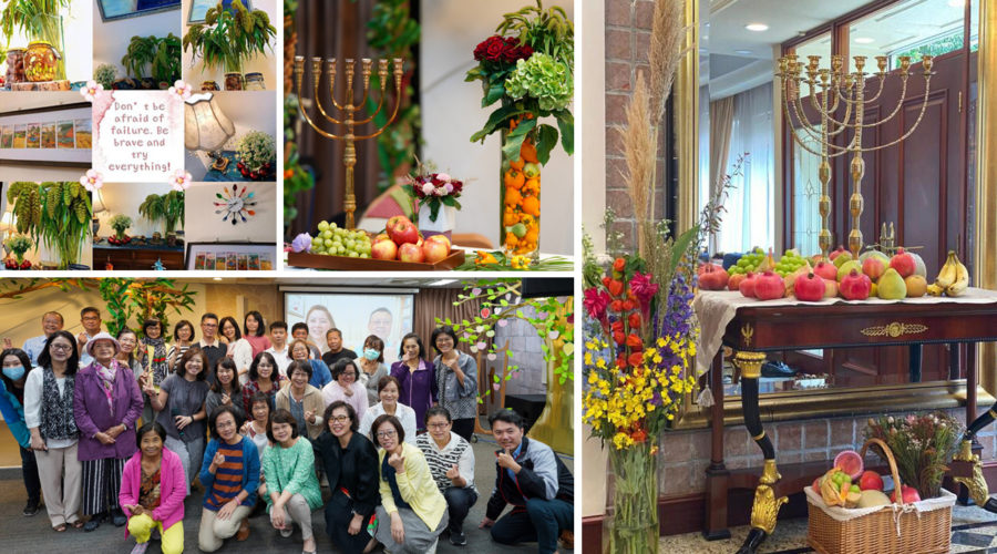 Happy Sukkot住棚節快樂！