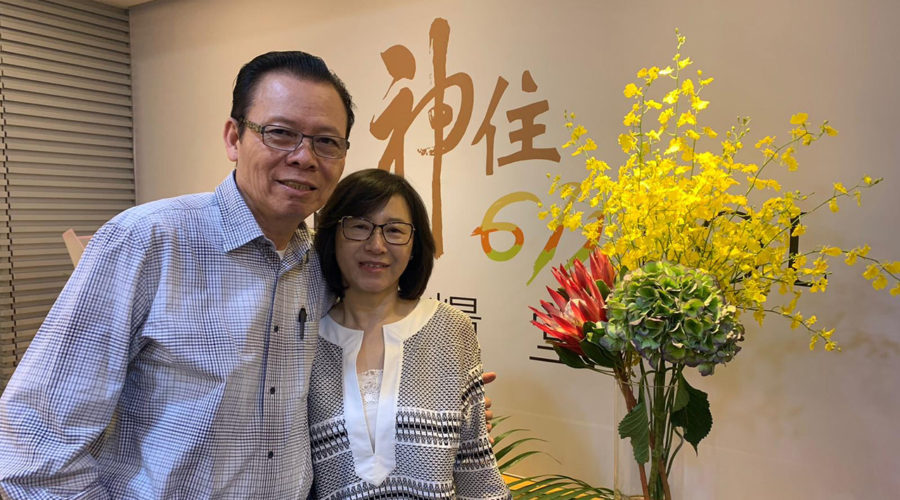 美好關係有神住