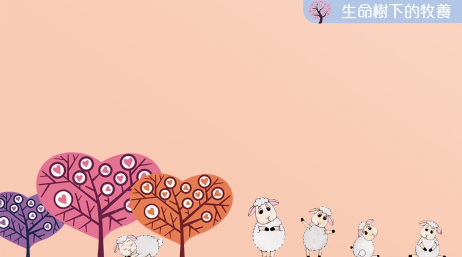 Being出來，生命有出路！