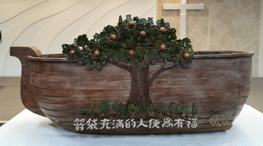 特別的愛 給特別的你