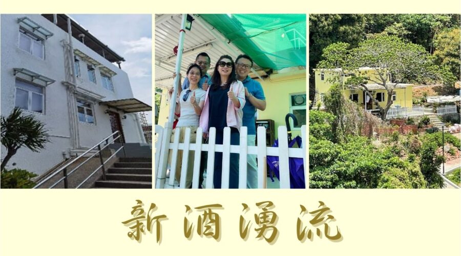 新酒湧流