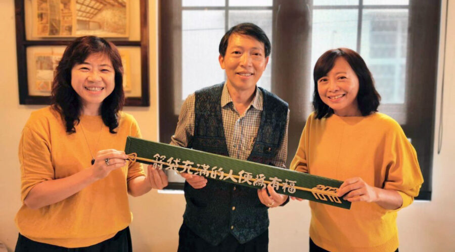 連結生命樹—愛與信任的群體