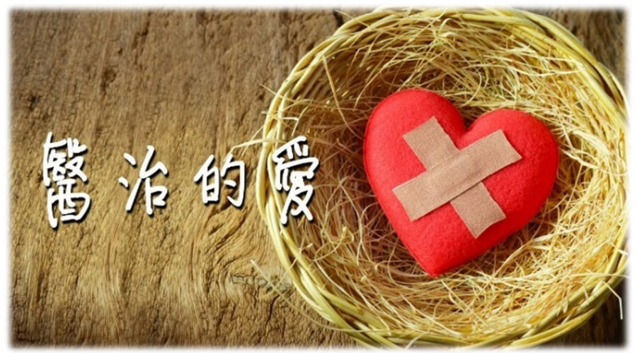 我是神獨一無二的傑作
