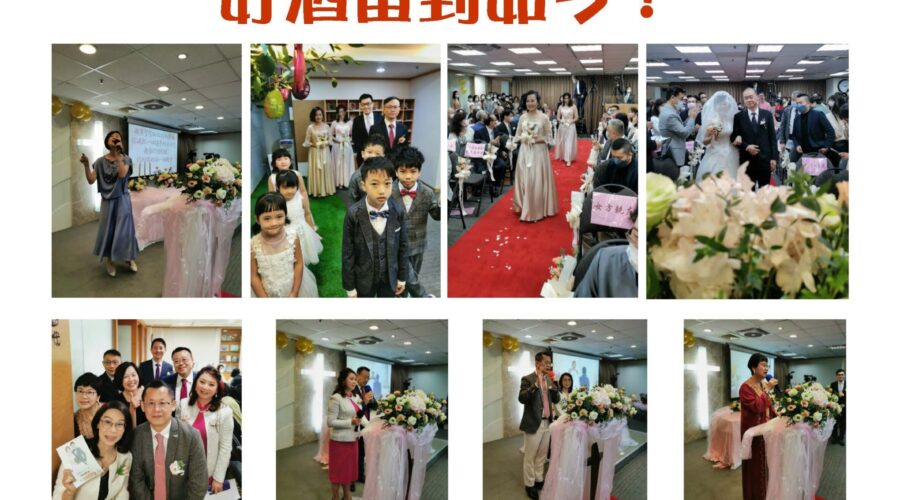 好酒留到如今！