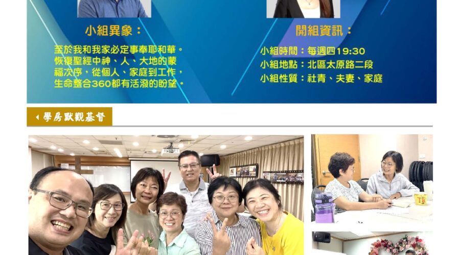 家事報告