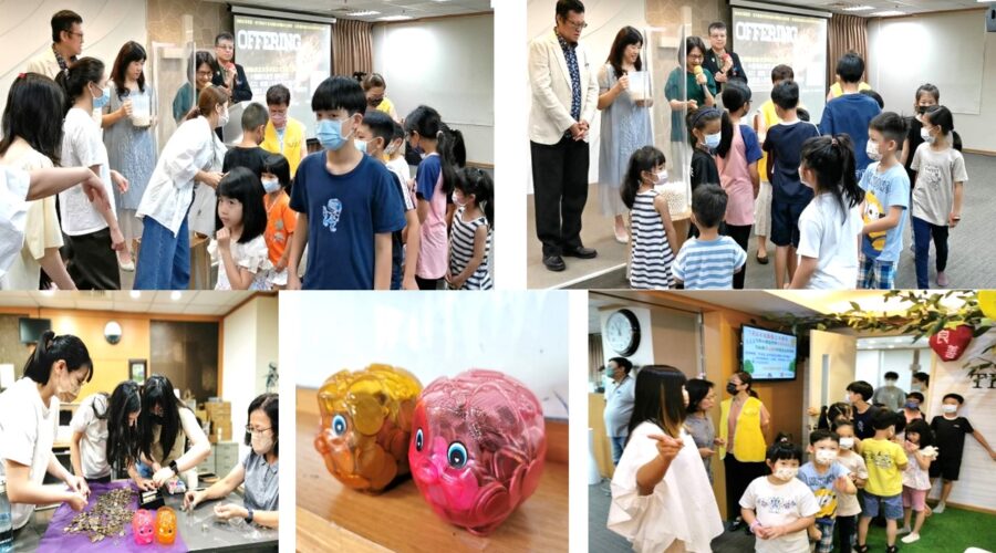 榮耀建殿 兒童有份