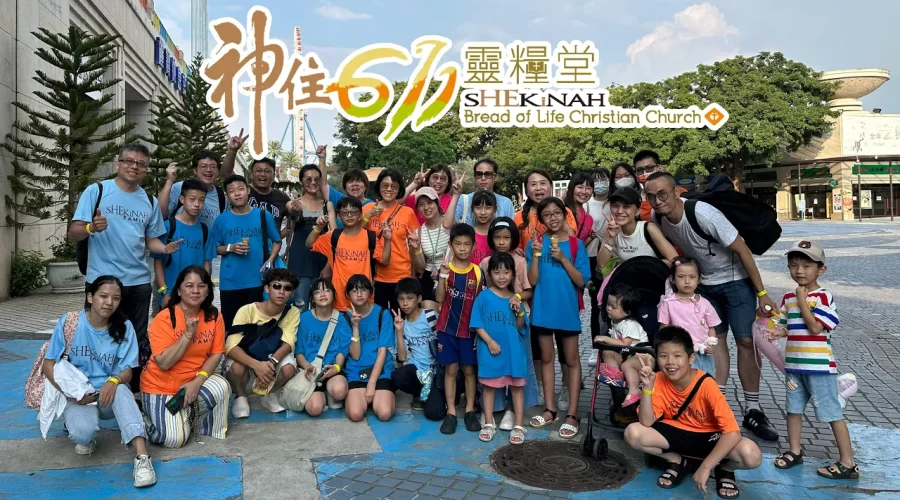 神住611兒少青 麗寶樂園行
