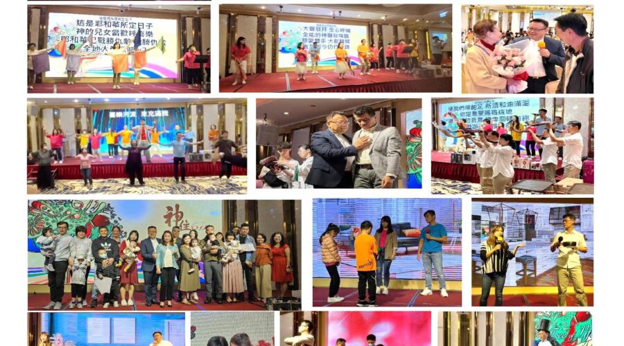 十年生命樹 纍纍福音果