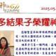 601期週報
