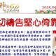 602期週報