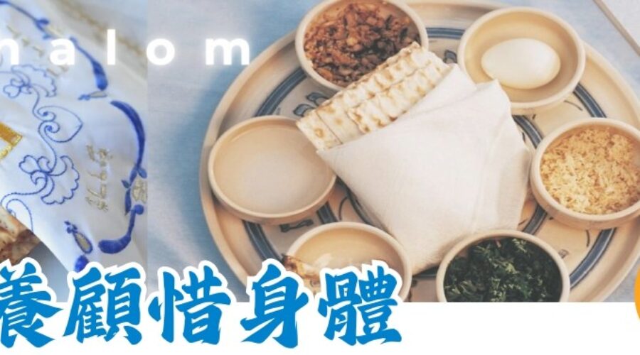 652期週報